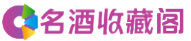 镇江烟酒回收_镇江回收烟酒_镇江烟酒回收店_鑫彩烟酒回收公司